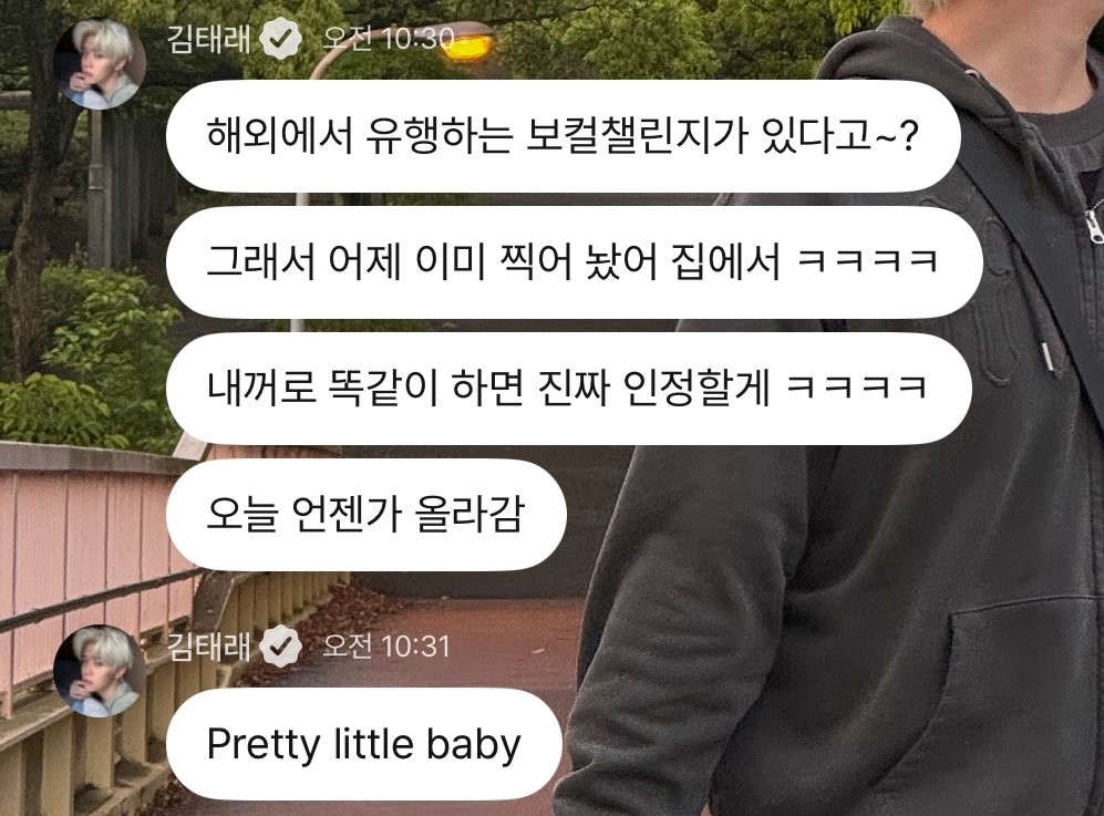 아 미친 이거 진짜 온다고 어제 이미 찍어놨다고 ㅁㅊㅁㅊㅁㅊㅁㅊㅁㅊ
