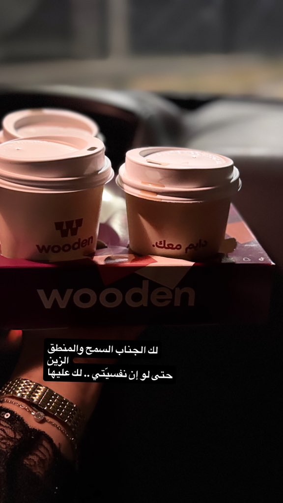 gemah555's tweet image. #بوح_lلمشاعر