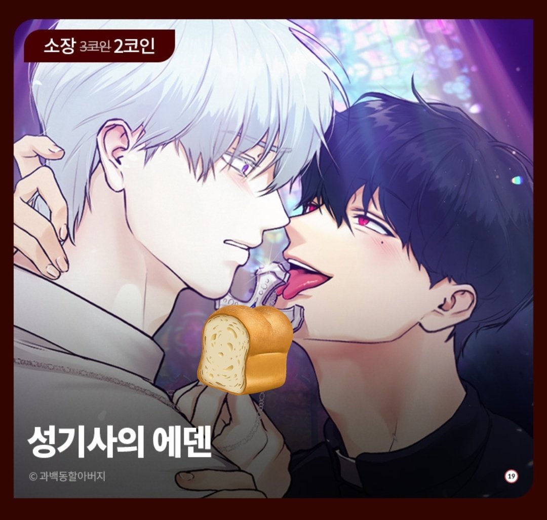 eeeeea1123's tweet image. 이거진짜웃긴데 ㅜㅠㅋㅋㅋㅋㅋ