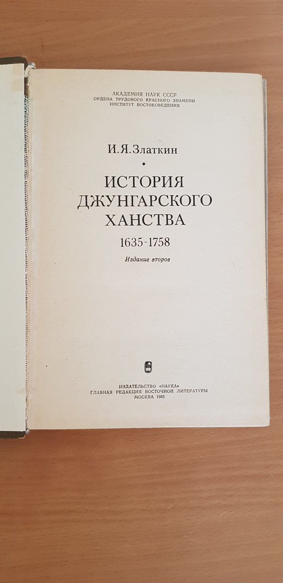 wikibiligmn's tweet image. Зүүнгарын Хаант Улсын түүх
ᠵᠡᠭᠥᠨ ᠭᠠᠷ ᠬᠠᠭᠠᠨᠲᠥ ᠣᠯᠥᠰ: ᠲᠡᠥᠬᠡ