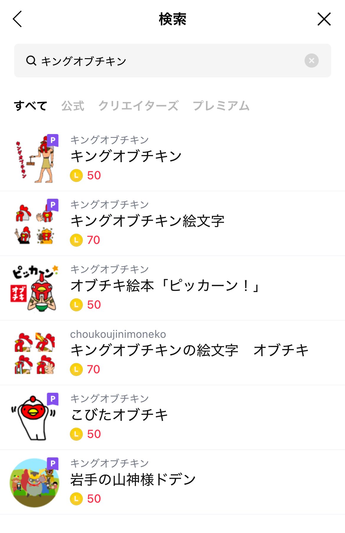 ⚠️かなり大きいです⚠️⭐️大きい絵⭐️模写額縁⭐️海外⭐️⚠️購入前にコメント下さい⚠️ もも on X: 