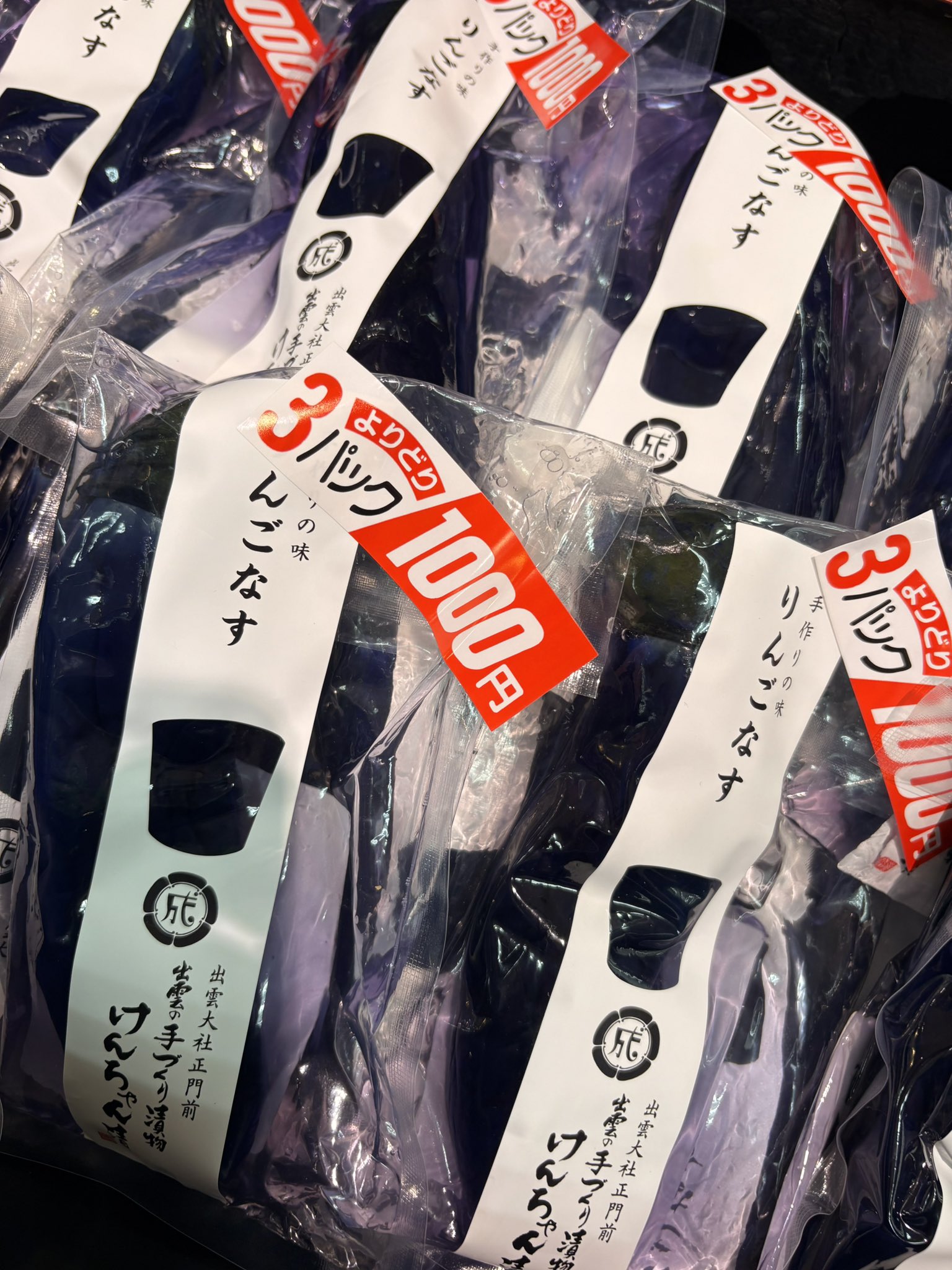専用 ruu⭐︎いいねよりコメントください様 3点 まとめ商品 部門横断よりどり3点1000円セール - Search / X