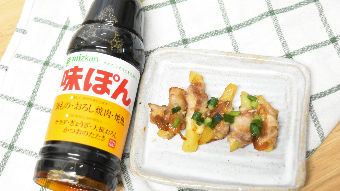 味ぽん様　リクエスト商品 味ぽん様 リクエスト 2点 まとめ商品