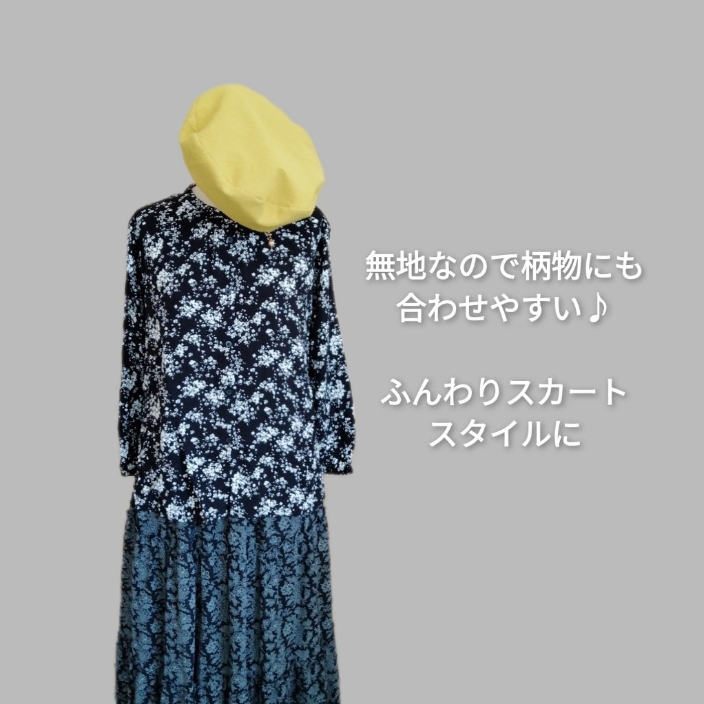 akimiw2's tweet image. payIDにて20%オフフォロー割
7/30〜
サラッとしたイエローベレー帽は差し色にGOOD
今後価格改定も視野に入れていますので今、この時が一番お得に!!
thebase.com/to_app?s=shop&…
#PayIDフォロー割
#ハンドメイド
#ベレー帽
#イエロー