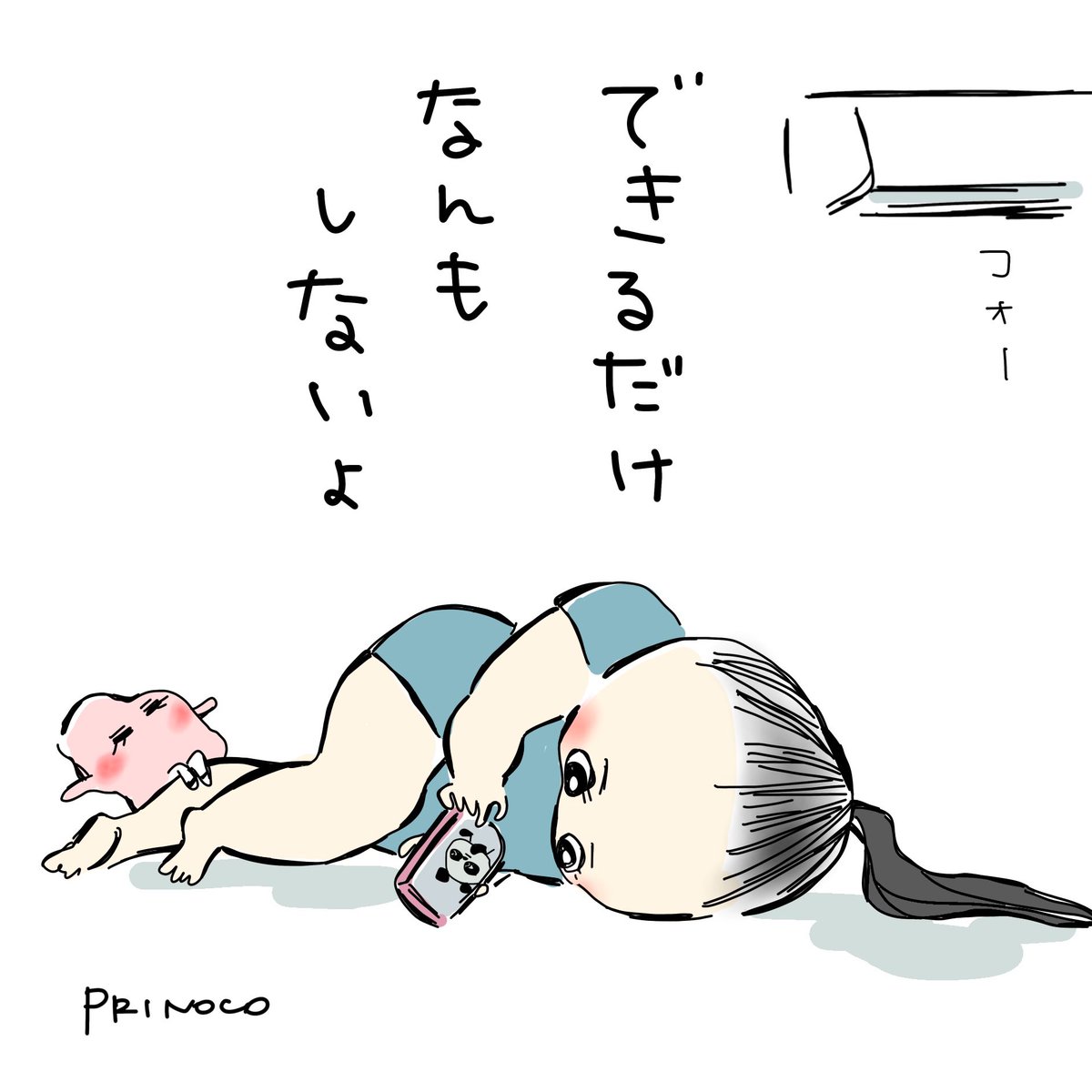 PRinocO7282022's tweet image. 今日も無理なく