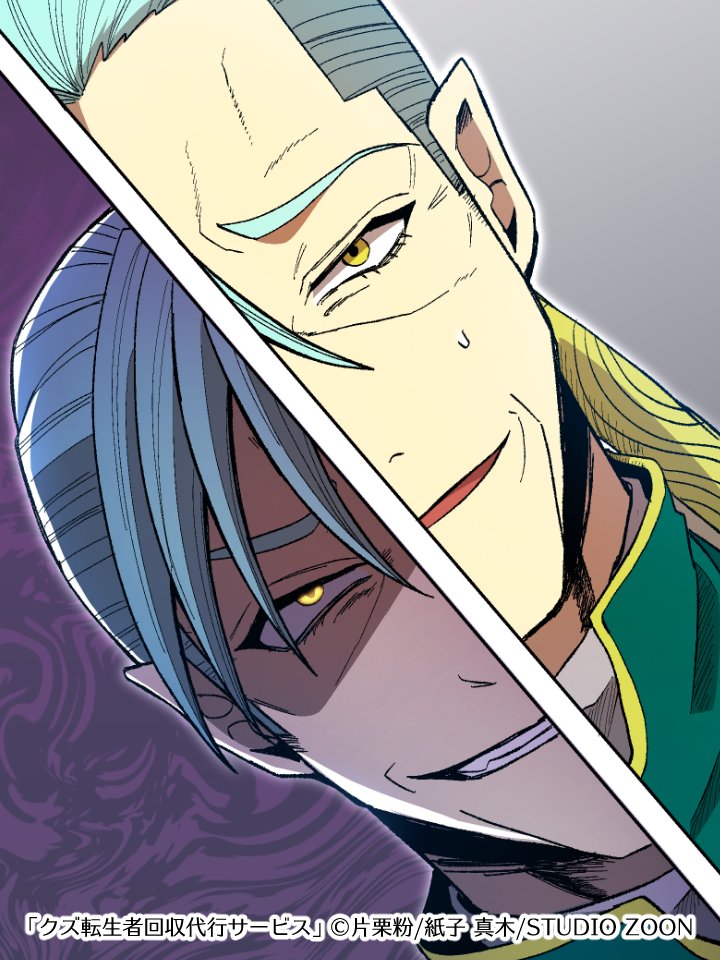 Kamiko Maki 紙子真木 (@kmkmk14438171) / Posts / X