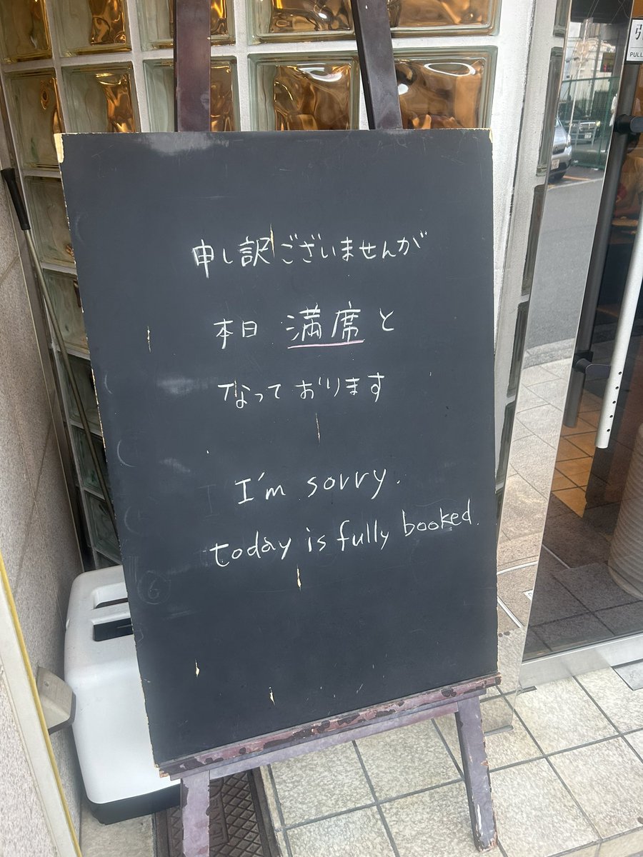 7/29

おはようございます😃

本日火曜日は定休日です‼️

明日からまたお願いします‼️