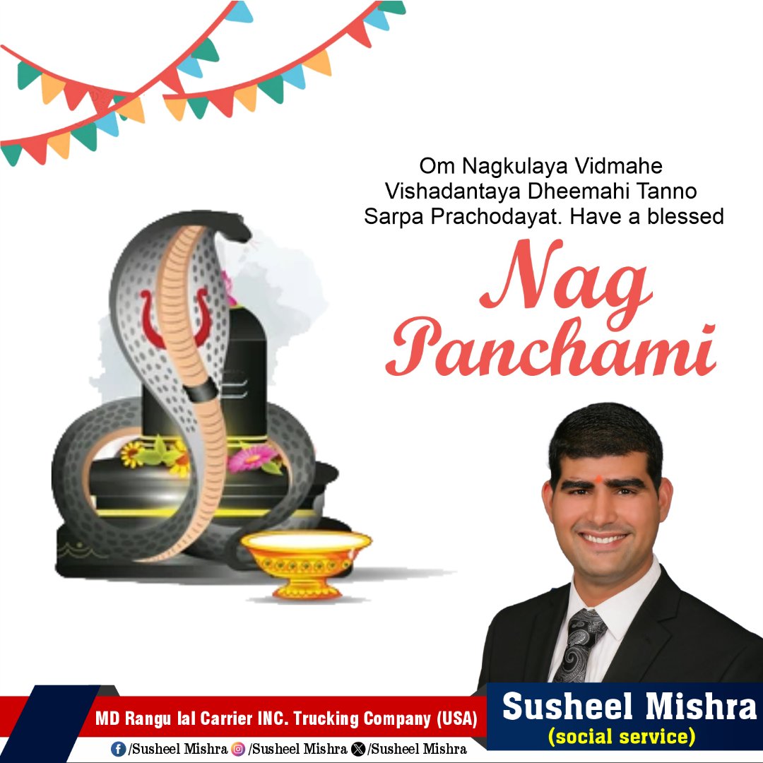 Heartiest greetings to all of you on the holy festival of Nag Panchami. May the blessings of Lord Shiva always remain on all of you.