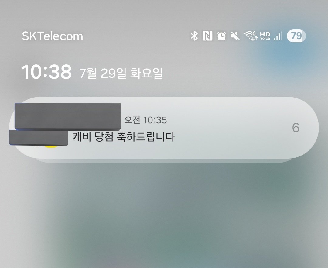 meow_yushi's tweet image. 다들 착하게 삽시다. 옆집 캐비 떴을 당시 ㅈㄴ게 놀렸더니 다 돌려받는 중입니다.