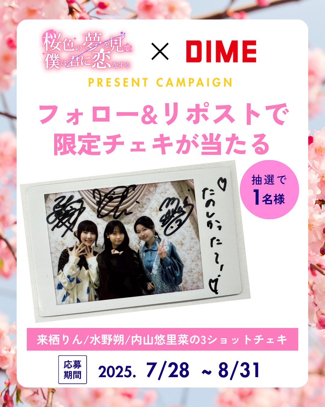 うずらさま確認ページ♡ うずらP (@ChoShu_Jidori) / X