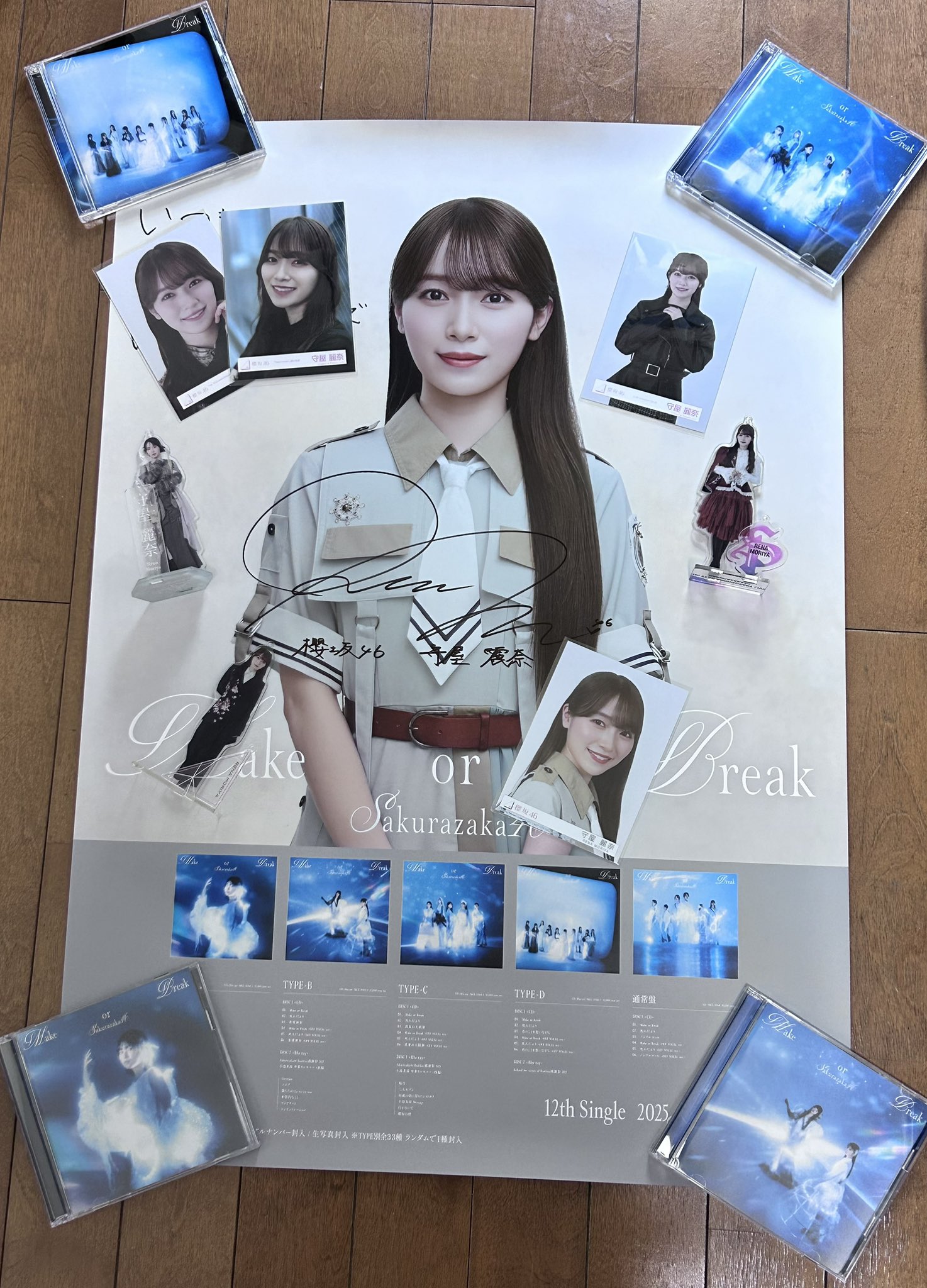 守屋麗奈　LINEMUSIC ポスター　サイン入り 61JyqvLFWjL._UF350,350_QL50_.jpg