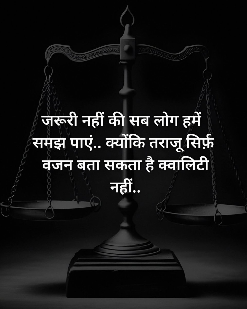 सुभप्रभात🚩🚩🚩
जय श्री राम🙏🙏🙏