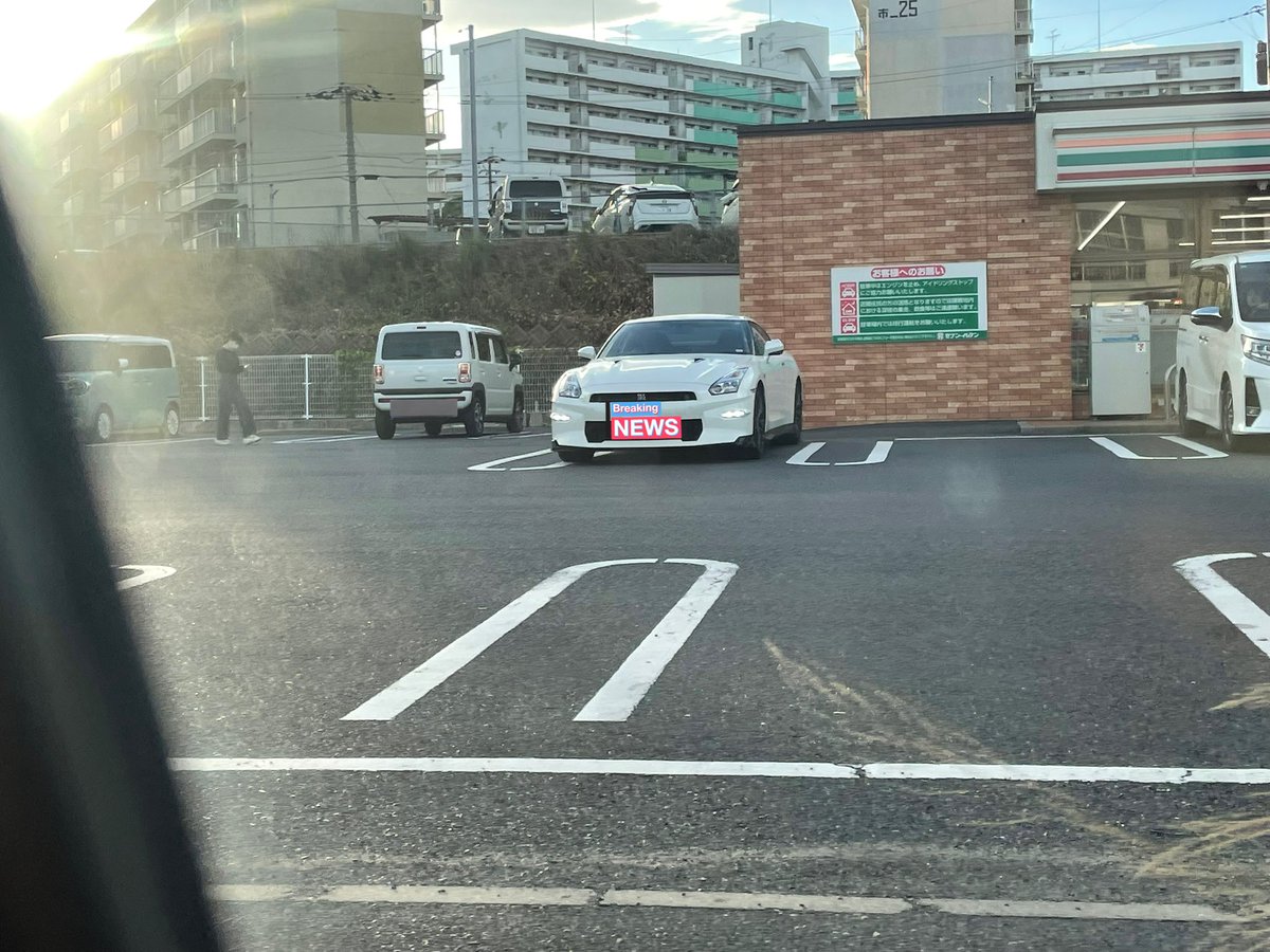 satoshinekogaya's tweet image. #GTR
#TSPEC
近所のコンビニにすごいのいた