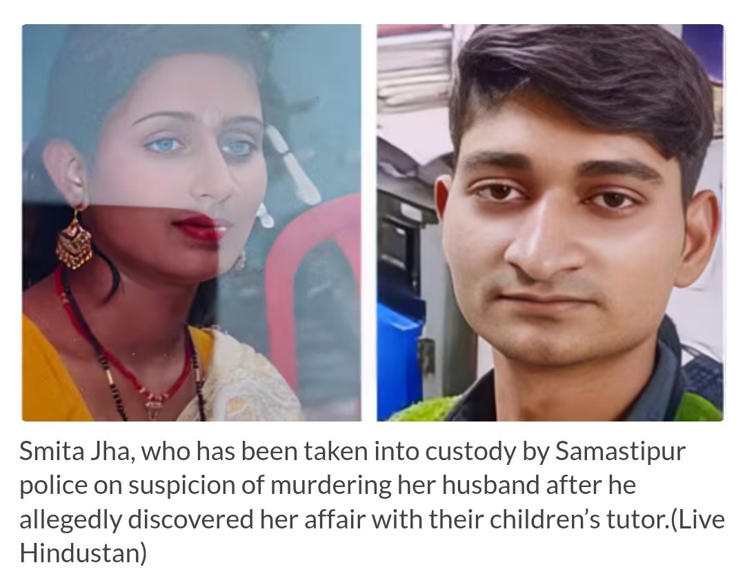 Sonu was allegedly murdered by his wife in Bihar's Samastipur, after he reportedly caught her in an illicit relationship with their children's tuition teacher. His father allegedly discovered his son's blood-soaked body lying in his room, with daughter-in-law sitting silently.