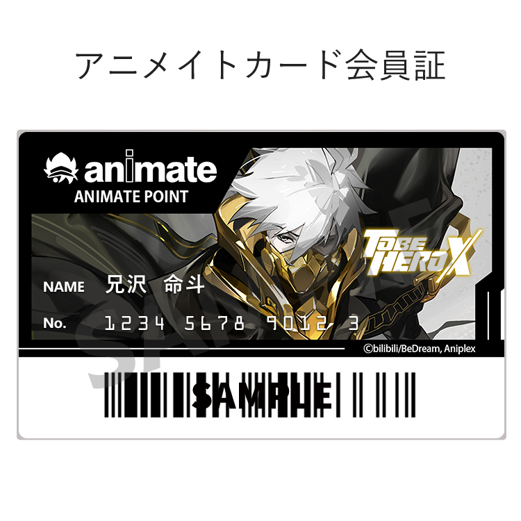 ◤━━━━━━━━ TVアニメ「TO BE HERO X」 Blu-ray&DVD 予約受付中