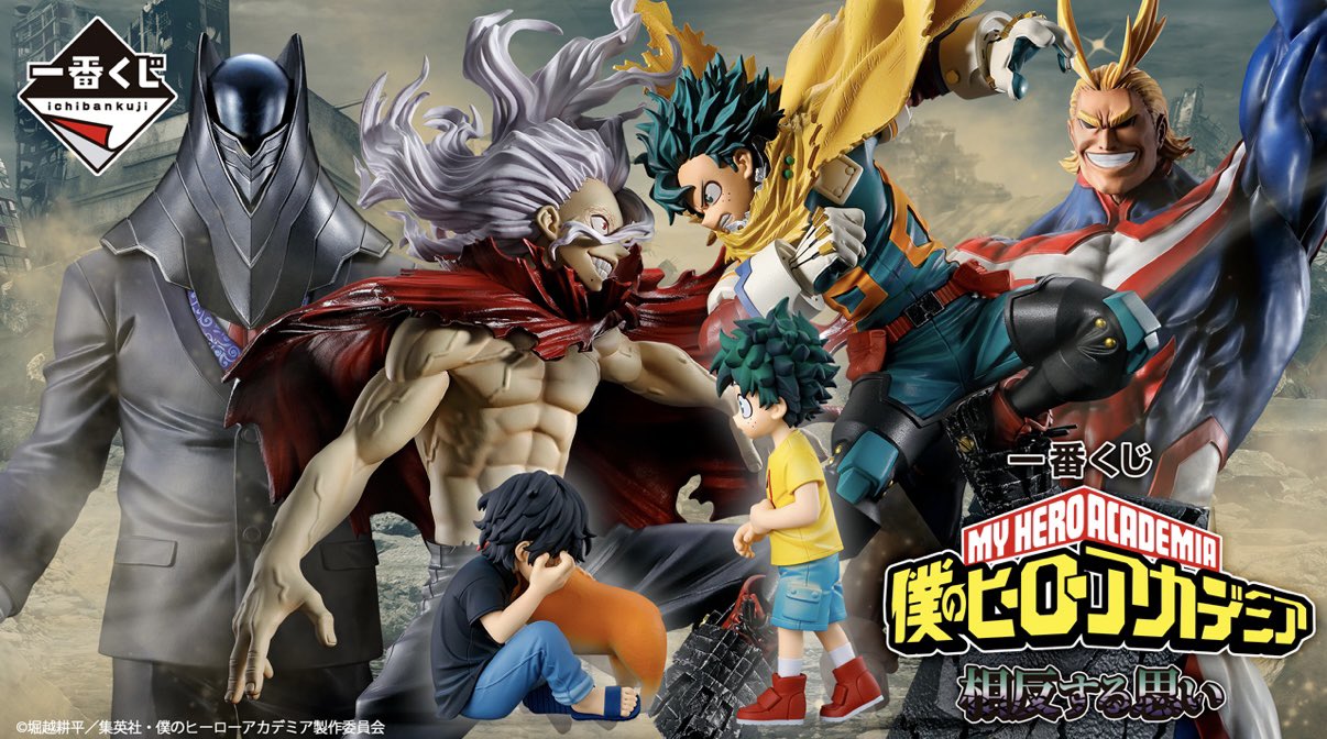 ヒロアカ　アメージングヒーローズ　コンプリートセット　新品 ヒロアカ フィギュア アメージング ヒーローズ 爆豪勝己 轟焦凍
