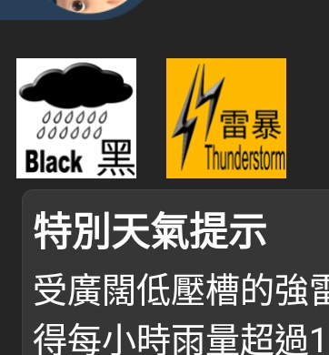 7kiMo's tweet image. 請假打算出門去ACGHK2025然後一訓醒就黑雨🫠