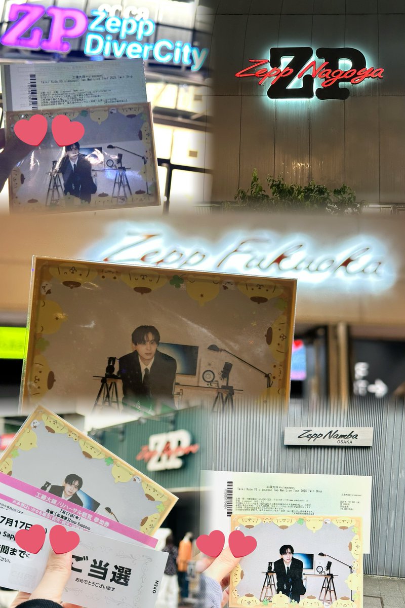 Fp2Id's tweet photo. 工藤兄弟ツーマンおつかれさまでしたっ！ほんっとにほんとに毎公演楽しくて公演重ねる毎に2人(？) のことますます好きになった🥹🤍5公演行けてリハも見せてもらえてアフト3回も当選してこれ以上ないくらい満喫させてもらったと思います❣️仕事休みすぎて肩身狭いけど(笑)行って良かった！ #TWINSHIP2025 https://t.co/15j0QFGXZM