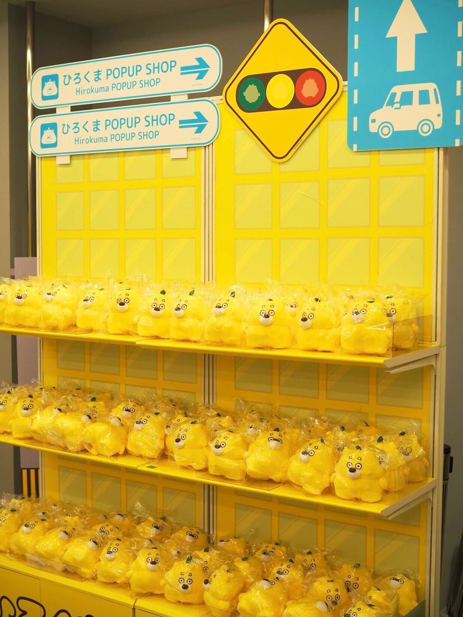 ひろくまPOP UP SHOPがオープン🍋／ 新グッズが発売されるPOP UP SHOP