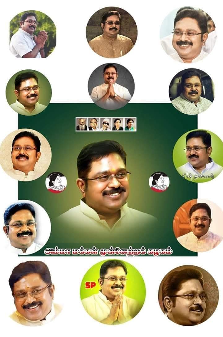 தனது இலக்கைக் குறிவைத்து தொடர்ந்து செயல்பட்டுக் கொண்டிருக்கும் ஒவ்வொரு சின்னப்புள்ளியும் பெரும் புள்ளிதான். எனவே சளைக்காமல் முயற்சித்து கொண்டிருங்கள். #தினகரனிஸ்ட்
#TTVDhinakaran #AMMK
#OurWorks4TTV #TTV4TNCM