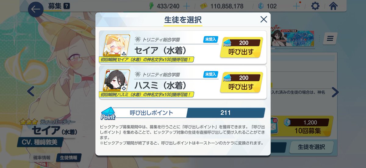 haruto_ypsilon's tweet image. 