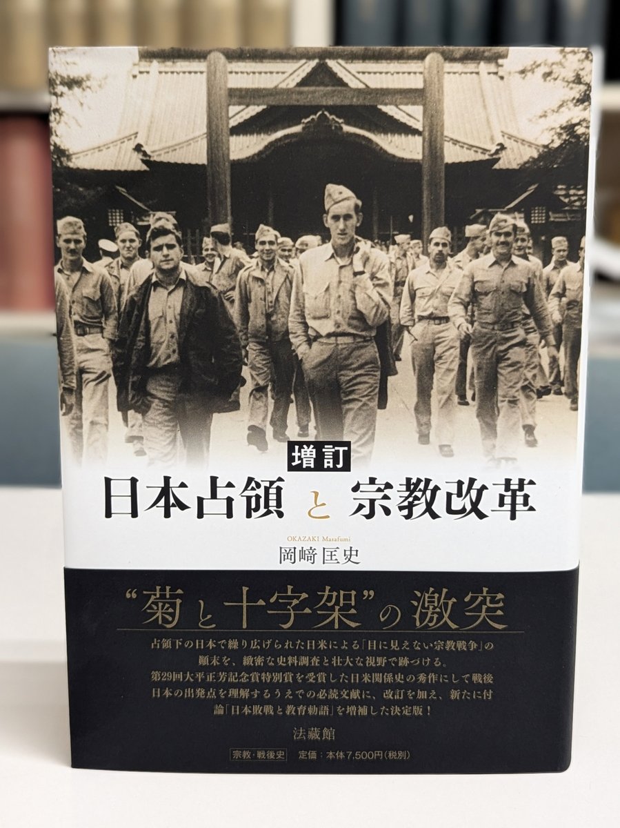 GHQサムス准将の改革 : 戦後日本の医療福祉政策の原点 GHQサムス准将の改革: 戦後日本の医療福祉政策の原点 | クロ