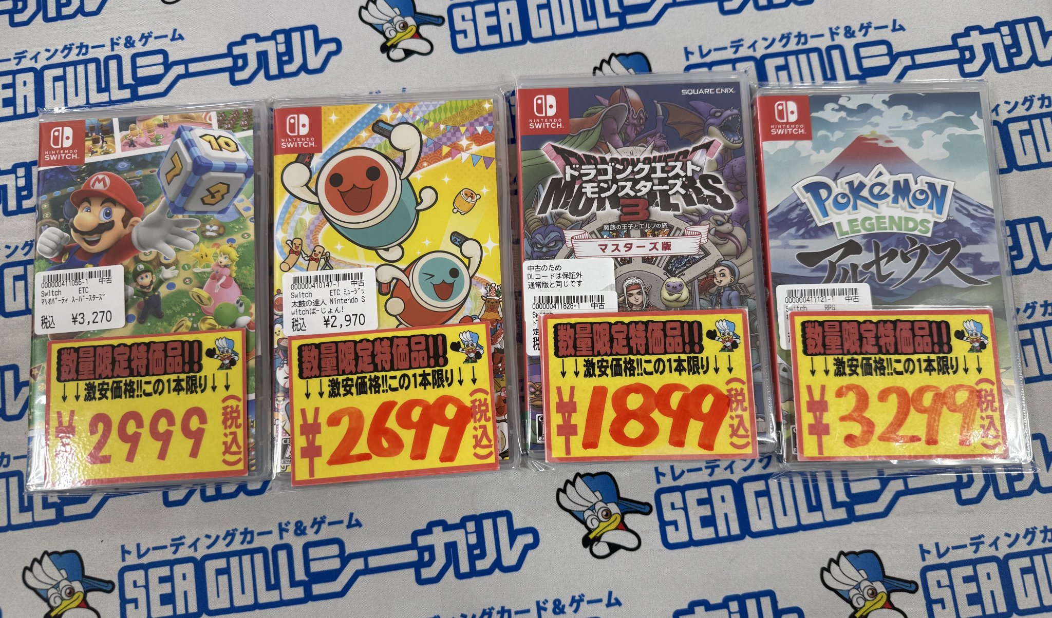 ポケモンレジェンズ アルセウス & マリオパーティ スーパースターズ セット マリオパーティ スーパースターズ 中古ゲーム | ブックオフ公式