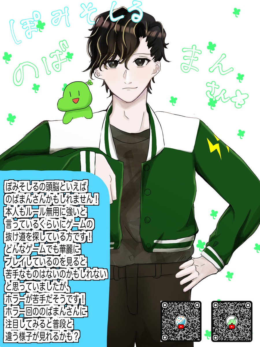 さおりん☆ページ さおりん | ある雑誌の撮影🫶🏻 いつもと雰囲気違うよね！？どう