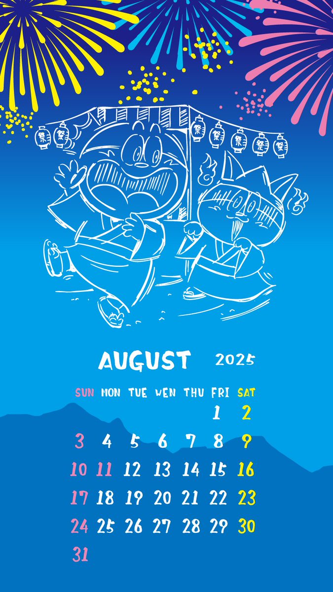 8月のカレンダー🎆