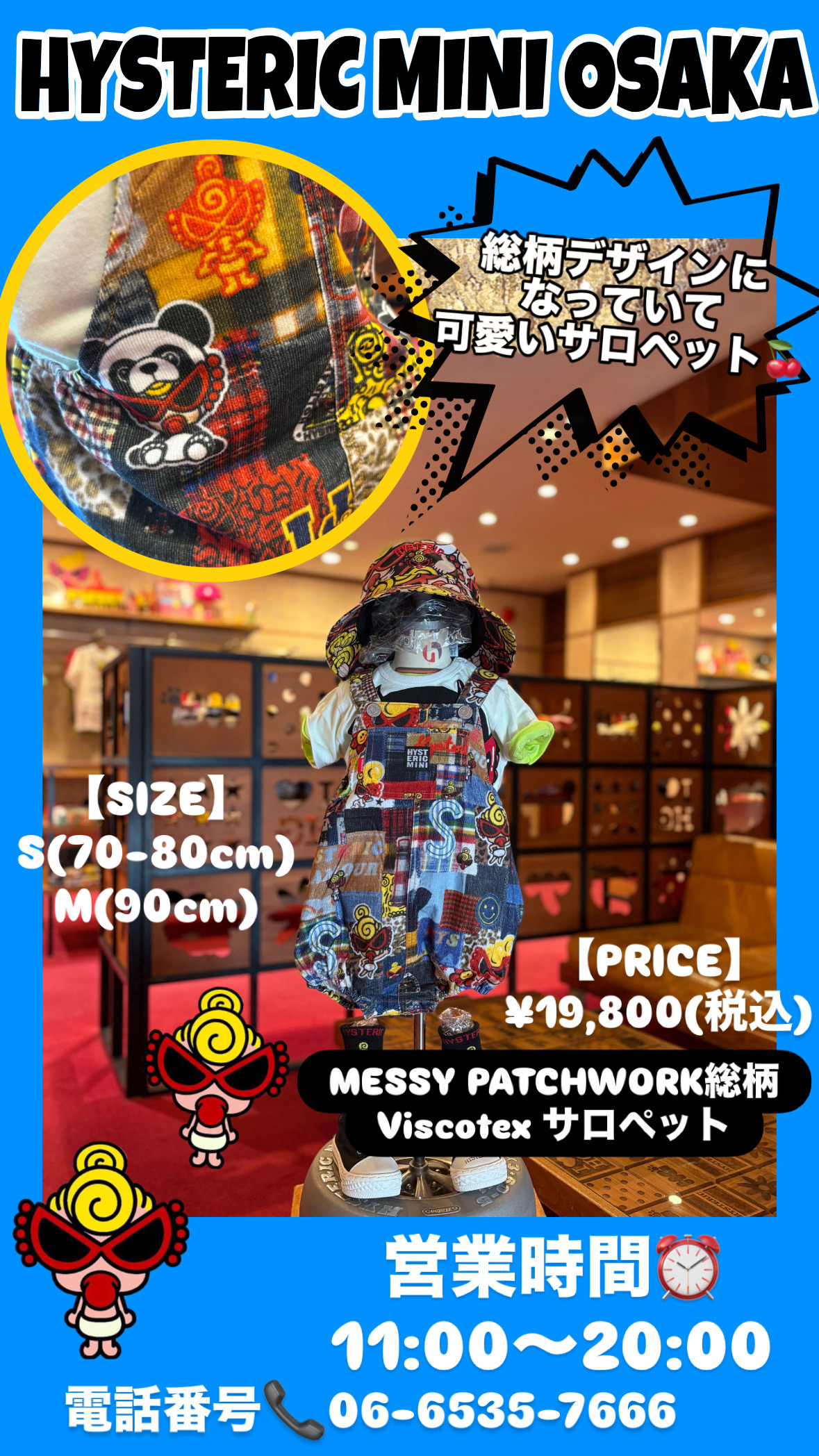 ヒスミニ26点まとめ売りセット100hysmini まとめ売り♥ヒスミニ ヒスミニ26点まとめ売りセット100hysmini