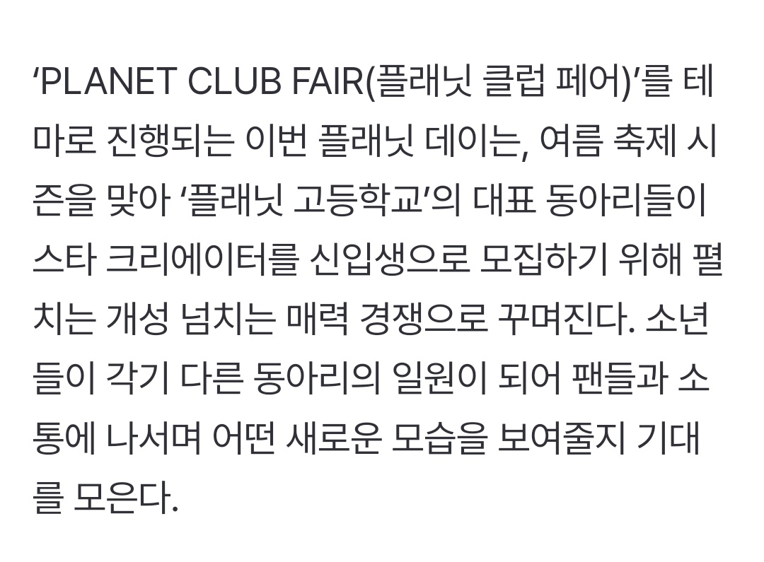 mytkdgusl's tweet image. 8/2 그렇대요..