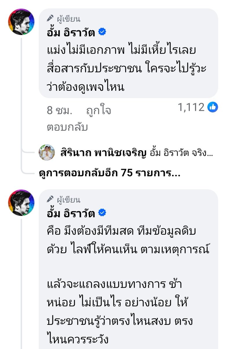 พรี่อั้มระวังโดนพวกแบกหาว่าแดกส้มนะครัชชชช 55555