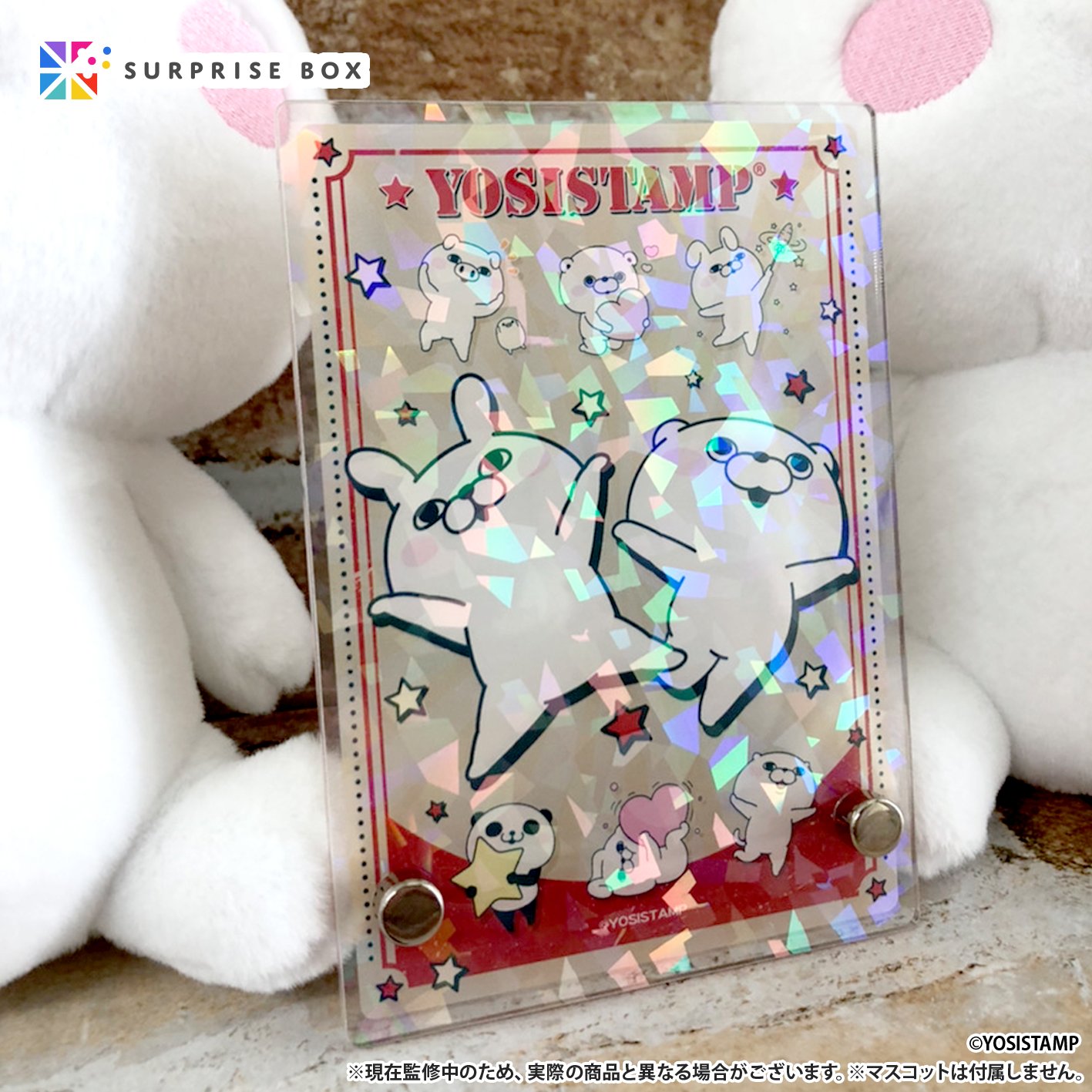 ヨッシー様限定品 ヨッシー | My Nintendo Store（マイニンテンドーストア）