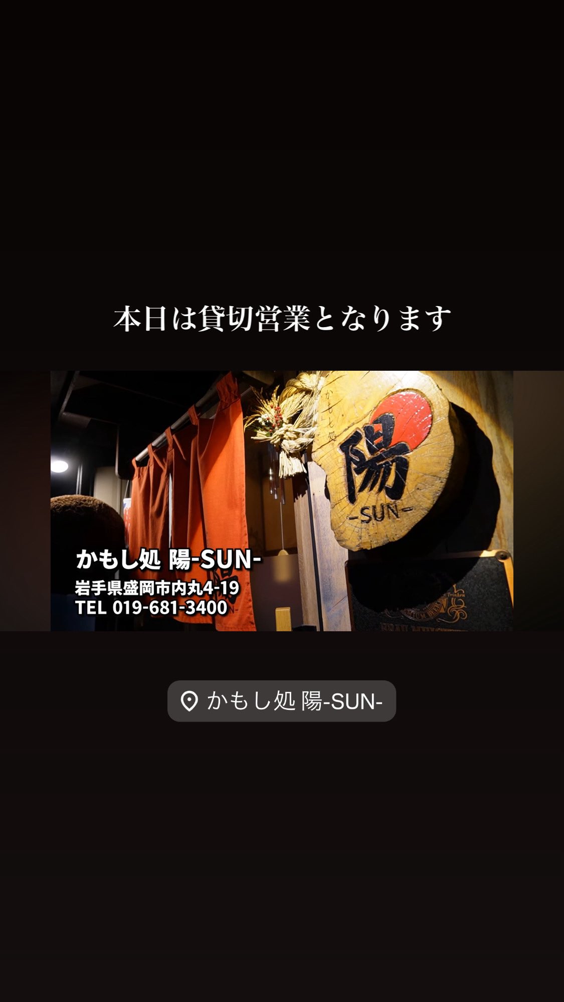 SUNBOSS-KObA on X: 