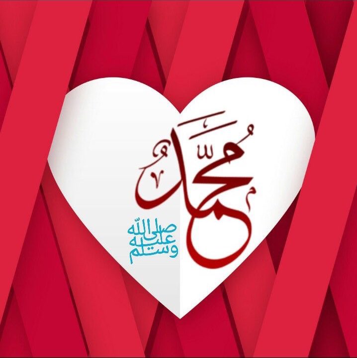 #درودوسلام_کی_فضیلت
السلام علیکم و رحمۃ اللہ وبرکاتہ 

دورد پڑھیں ، مومن ہونے کا حق ادا کریں 

اللهم صل على محمد و ازواجه و ذريته كما صليت على آل إبراهيم، و بارك على محمد و ازواجه و ذريته كما باركت على آل إبراهيم إنك حميد مجيد

 البخاری  3369
#سرمایہ_زیست 
diya7760@
1