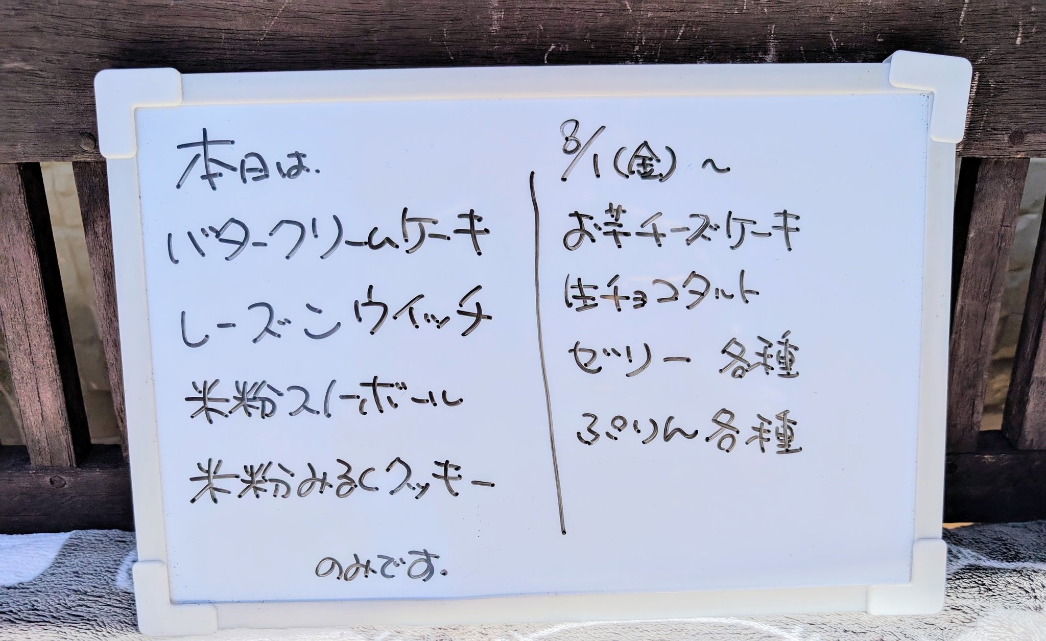すいーつNekoNeko on X: 