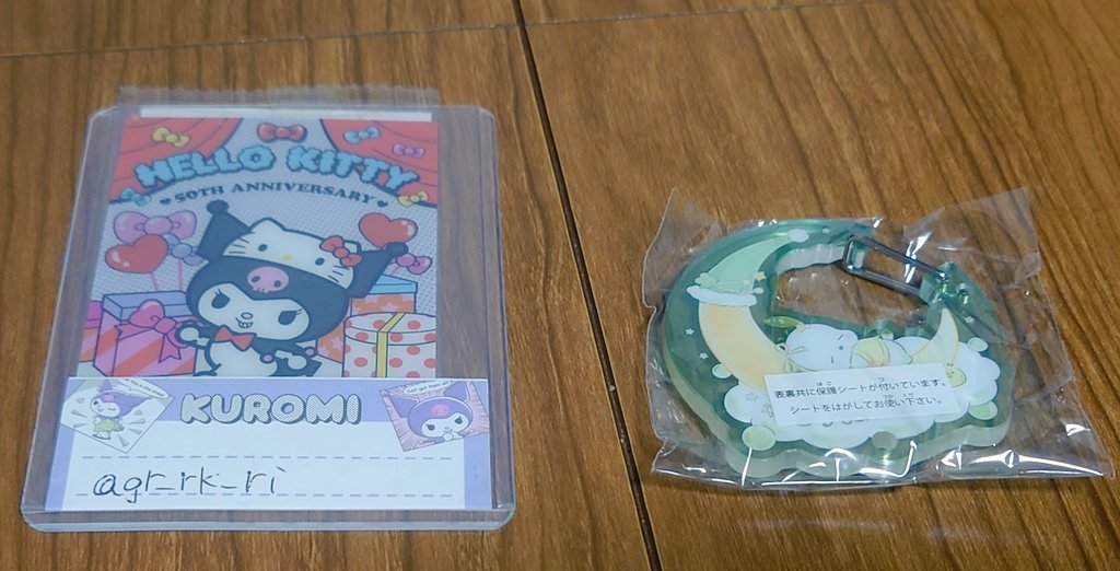 交換希望☆*ﾟ
マイスイート ドリームカラビナ
サンリオ

譲:ポチャッコ

求:クロミ

交換可能な方はリプお願い致します🍀