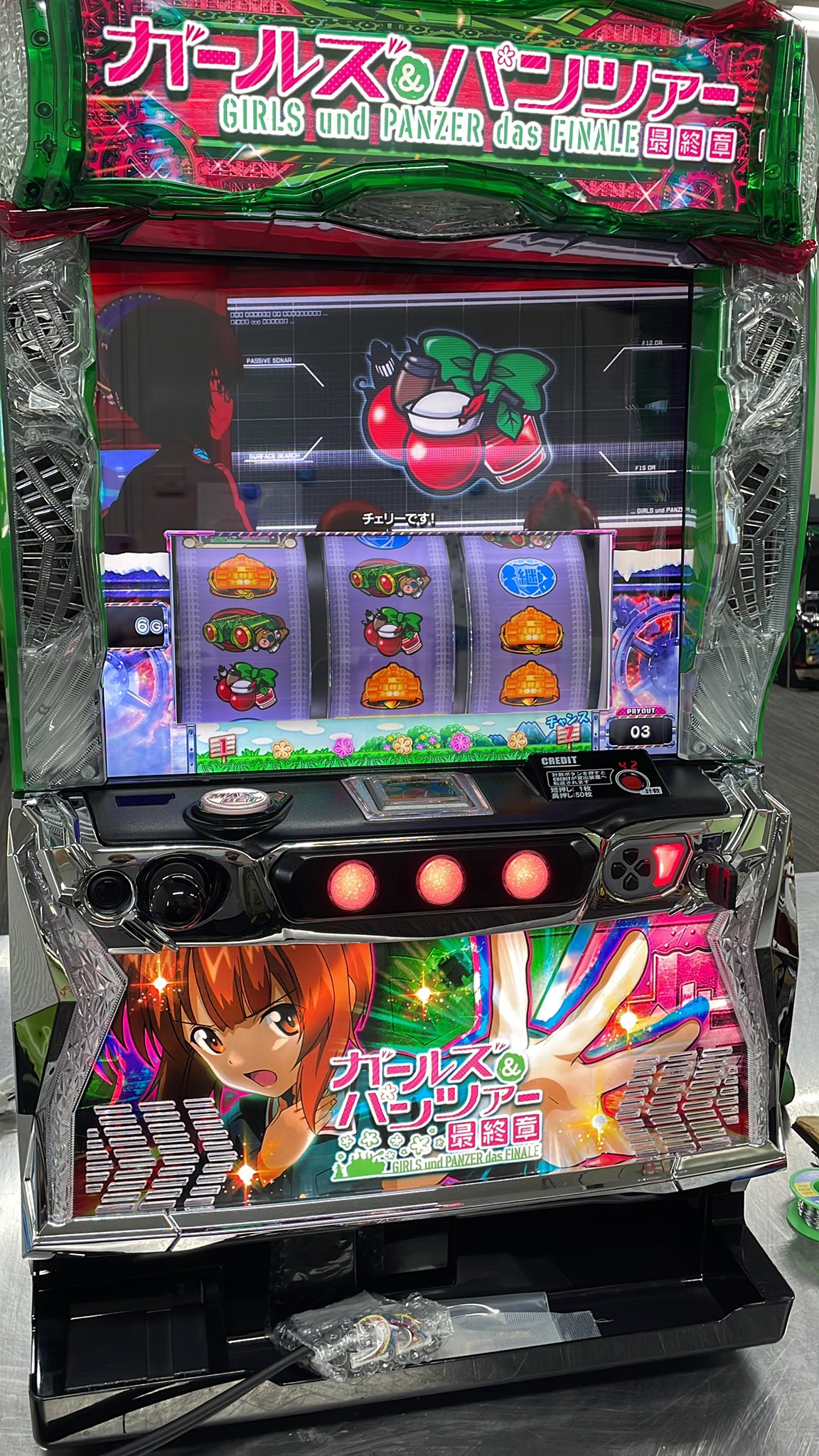 【送料込み】パチスロ実機　「きなこ」 高砂 電撃あらっ太郎 中古パチスロ実機 No.ks A-SLOT