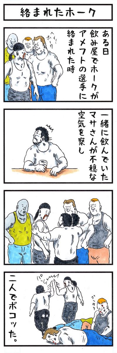 #この二人がいれば安心を貼る