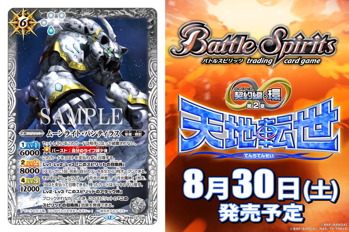 遊戯王 ポスター 短冊タイプ 3枚 Izuru./TCG on X: