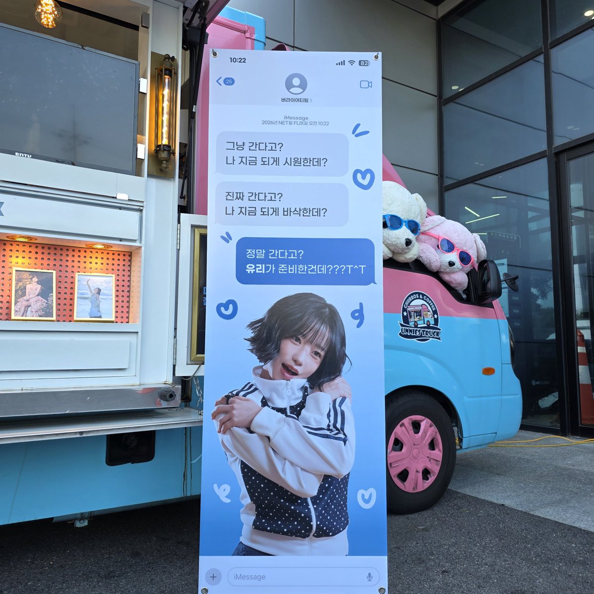 쪼율리예 tweet media