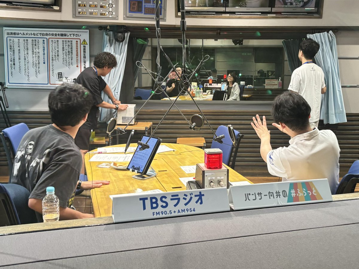 7月29日（火）パンサー向井の #ふらっと
本日もありがとうございました📻

スーさんとのご飯会で
おっぱいアイスの食べ方がわからないほど
酔っていた田中さん🤣🍨
スーさん「ちゃんとおっぱい吸ってください」🤣
この後はジェーン・スー #生活は踊る ！
引き続きTBSラジオをお楽しみくださいね。