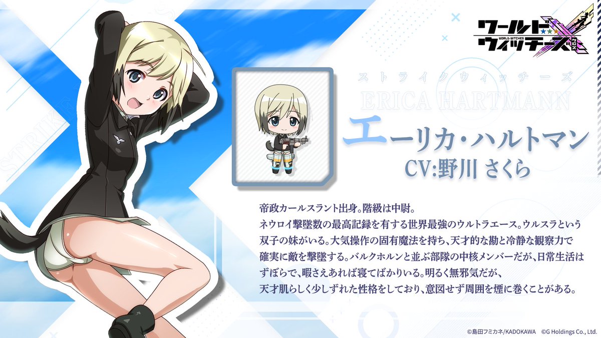 野川さくら 野川さくら (@sakura_nogawa) / X