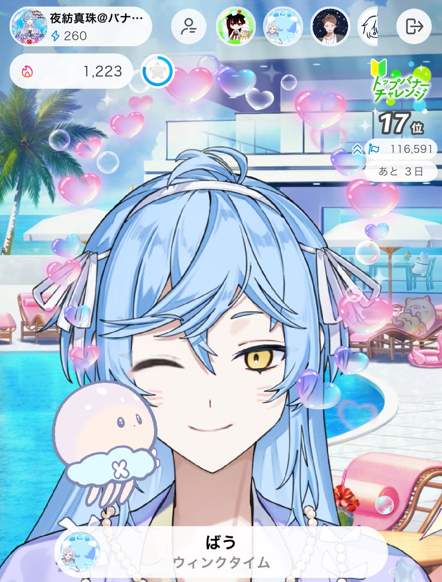 Bau__da's tweet image. 見てこのぱーる先輩のウィンク。
びじゅよすぎだよね。
 #ぱーるにおとどけ
