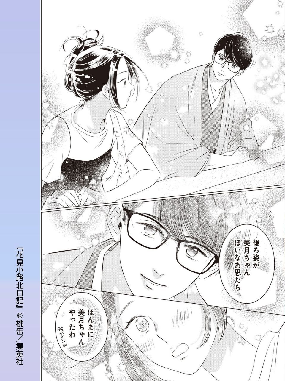 桃缶(=^・・^=) 71NywaRrSpL._UF350,350_QL80_.jpg