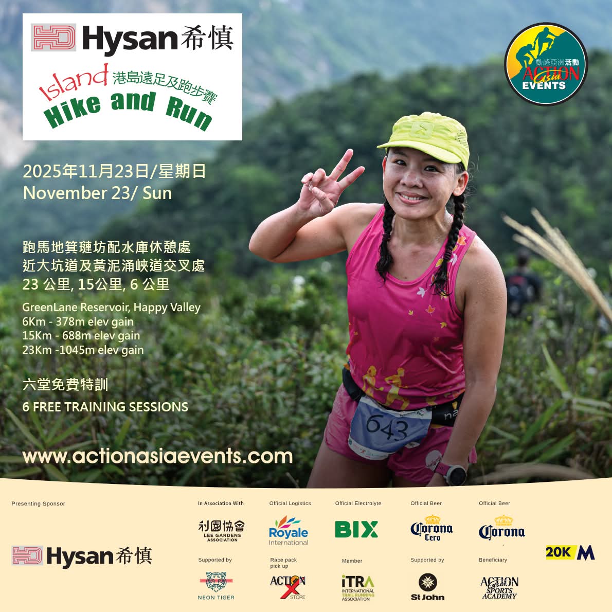 ActionAsiaEvent tweet picture