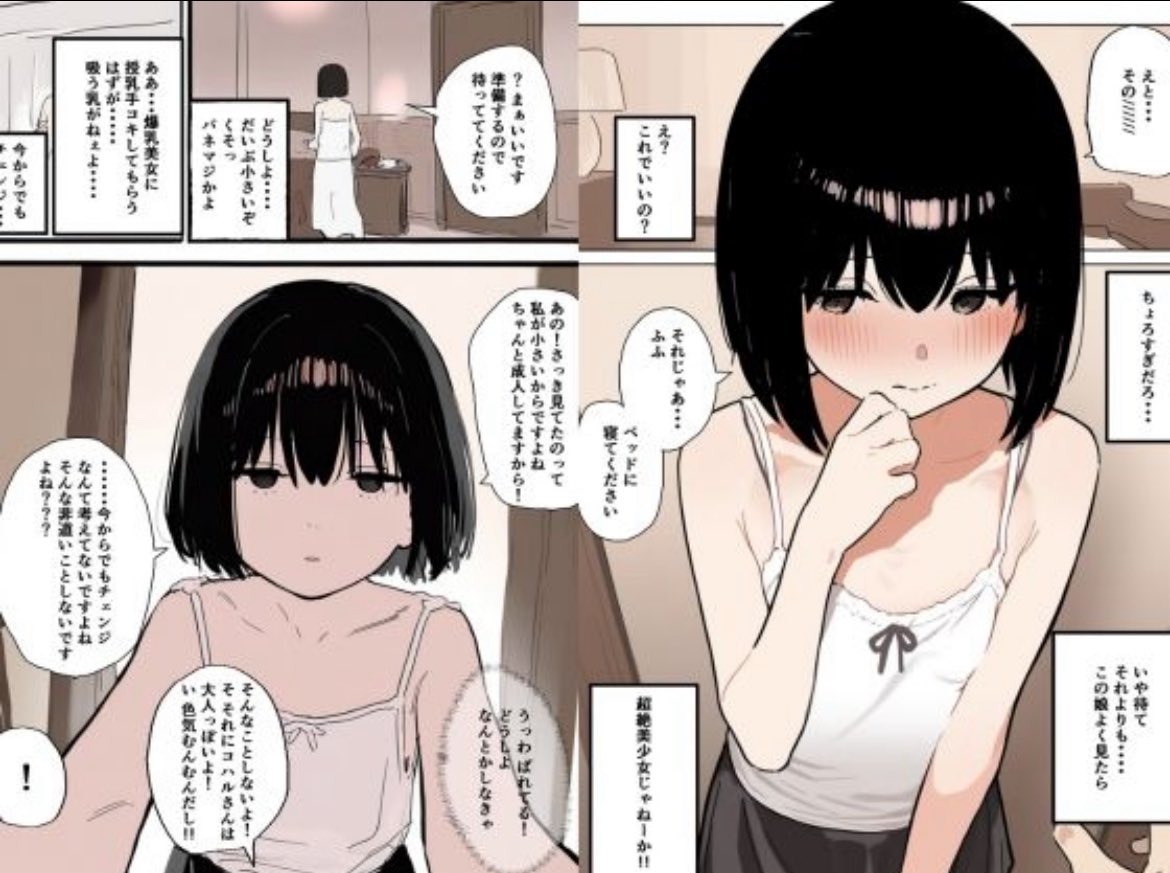 アダ王 tweet media