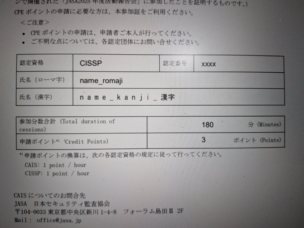 exploding_box's tweet image. うん.できた.fontnameをjapanにしたら全角日本語通った.#pymupdf