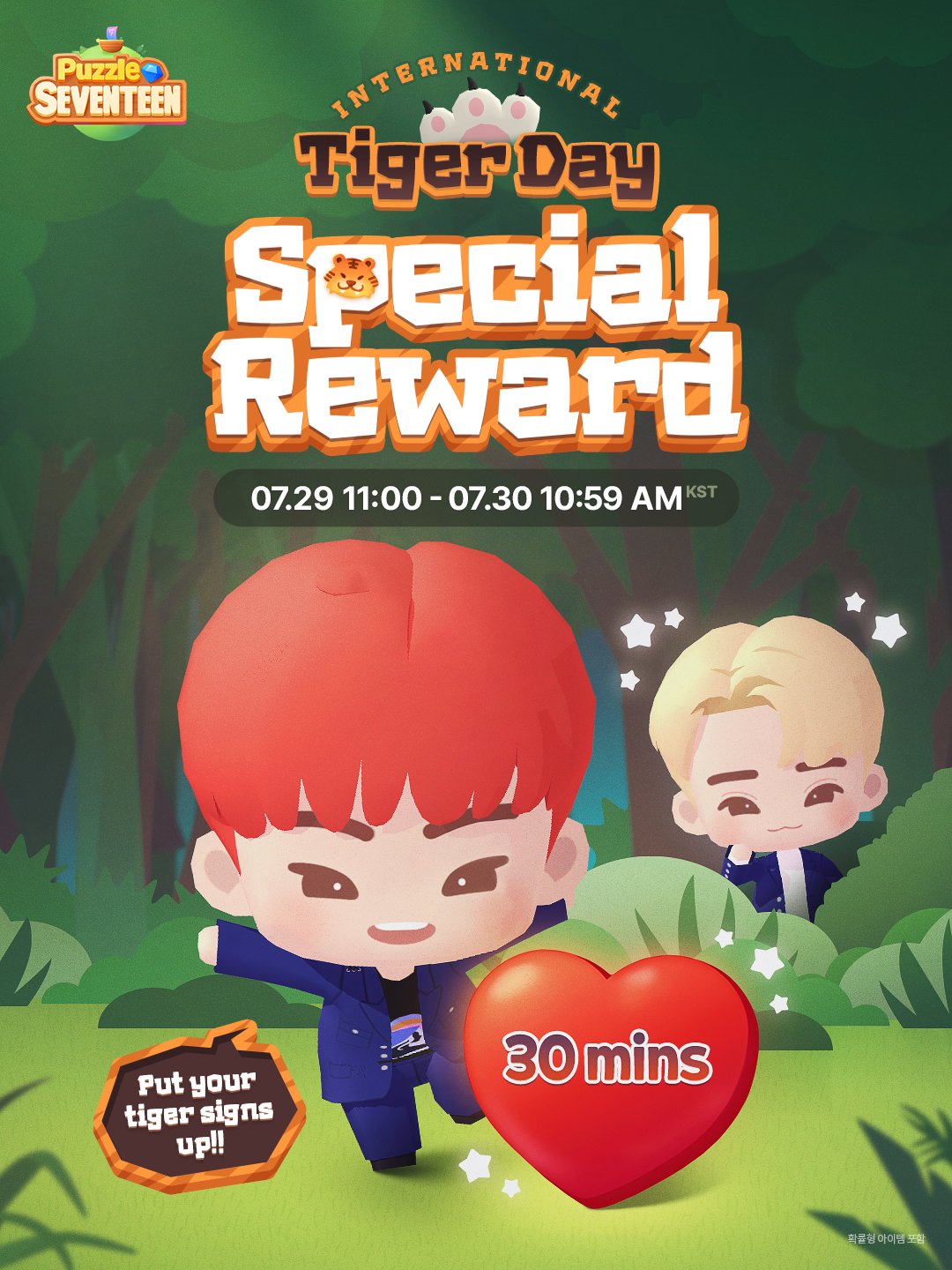 パズル　SEVENTEEN ぱじゅないす　THE8 ラベル　アクキー SEVENTEEN セブチ パズル ラベル缶 ソノゴン ジョンハン