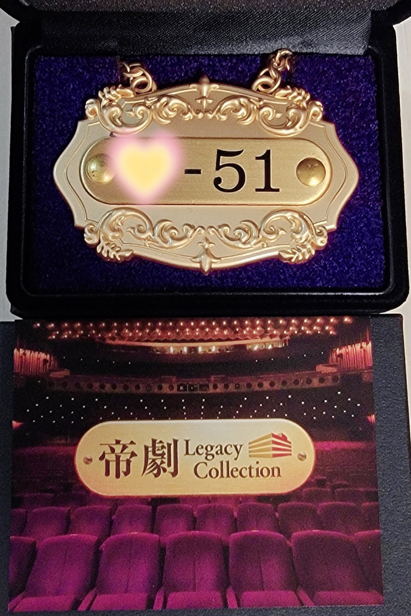 帝劇legacycollection - অনুসন্ধান / X